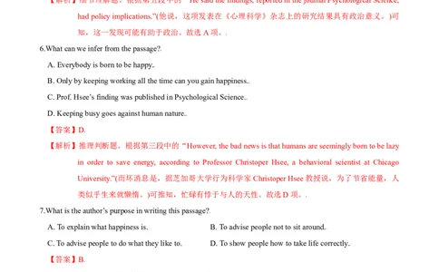 M6Unit2Whatishappinesstoyou(测)-2022年高考英语一轮复习讲练测(新高考&bull;江苏)(解析)_03高考英语_新高考复习资料_2022年新高考资料_2022年新高考英语一轮复习