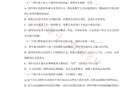 2014年高考语文试卷（天津）（空白卷）_高考历年真题_08-24全国高考真题（无水印）_新&middot;PDF版2008-2024&middot;高考语文真题_版本2：语文（按省份分类）2008-2024_2008-2023&middot;（天津）语文高考真题