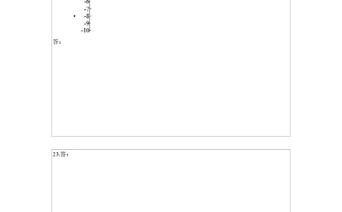 期中模拟预测卷02-九年级数学上学期（人教版）（答题纸）_初中数学_九年级数学上册（人教版）_期中+期末