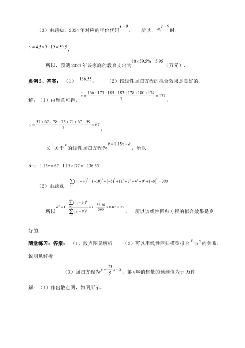 2025高考总复习专项复习--概率专题十二（含解析）_02高考数学_2025年新高考资料_专项复习_2025高考总复习专项复习之概率专题（完结）