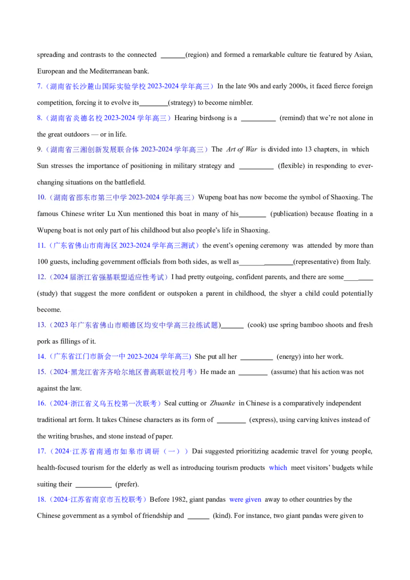 专题04名词和代词等有提示词的揭秘（讲义）（原卷版）_03高考英语_2024年新高考资料_2.2024二轮复习_高频考点解密2024年高考英语二轮复习高频考点追踪与预测（新高考专用）