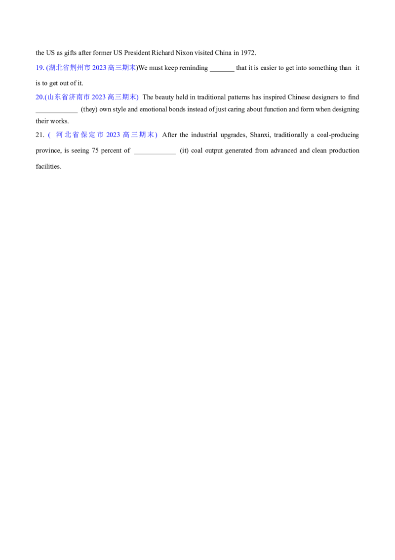 专题04名词和代词等有提示词的揭秘（讲义）（原卷版）_03高考英语_2024年新高考资料_2.2024二轮复习_高频考点解密2024年高考英语二轮复习高频考点追踪与预测（新高考专用）