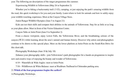 专题01阅读理解之细节理解题（讲义）（解析版）_03高考英语_新高考复习资料_2024年新高考资料_二轮复习资料_2024年高考英语二轮复习讲练测（新教材新高考）_第二部分阅读