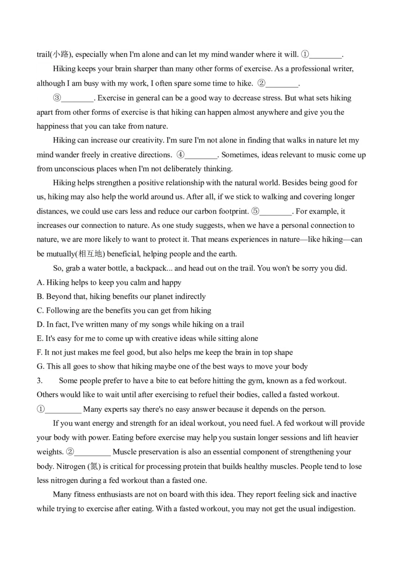 2025高考英语二轮复习易混易错专项复习（2）七选五导学案（含解析）_03高考英语_2025年新高考资料_二轮复习_2025高考英语二轮复习易混易错专项复习导学案(含解析)