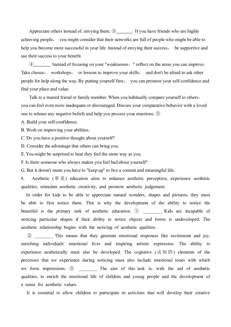 2025高考英语二轮复习易混易错专项复习（2）七选五导学案（含解析）_03高考英语_2025年新高考资料_二轮复习_2025高考英语二轮复习易混易错专项复习导学案(含解析)