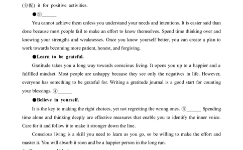 2025高考英语二轮复习易混易错专项复习（2）七选五导学案（含解析）_03高考英语_2025年新高考资料_二轮复习_2025高考英语二轮复习易混易错专项复习导学案(含解析)