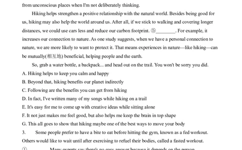 2025高考英语二轮复习易混易错专项复习（2）七选五导学案（含解析）_03高考英语_2025年新高考资料_二轮复习_2025高考英语二轮复习易混易错专项复习导学案(含解析)