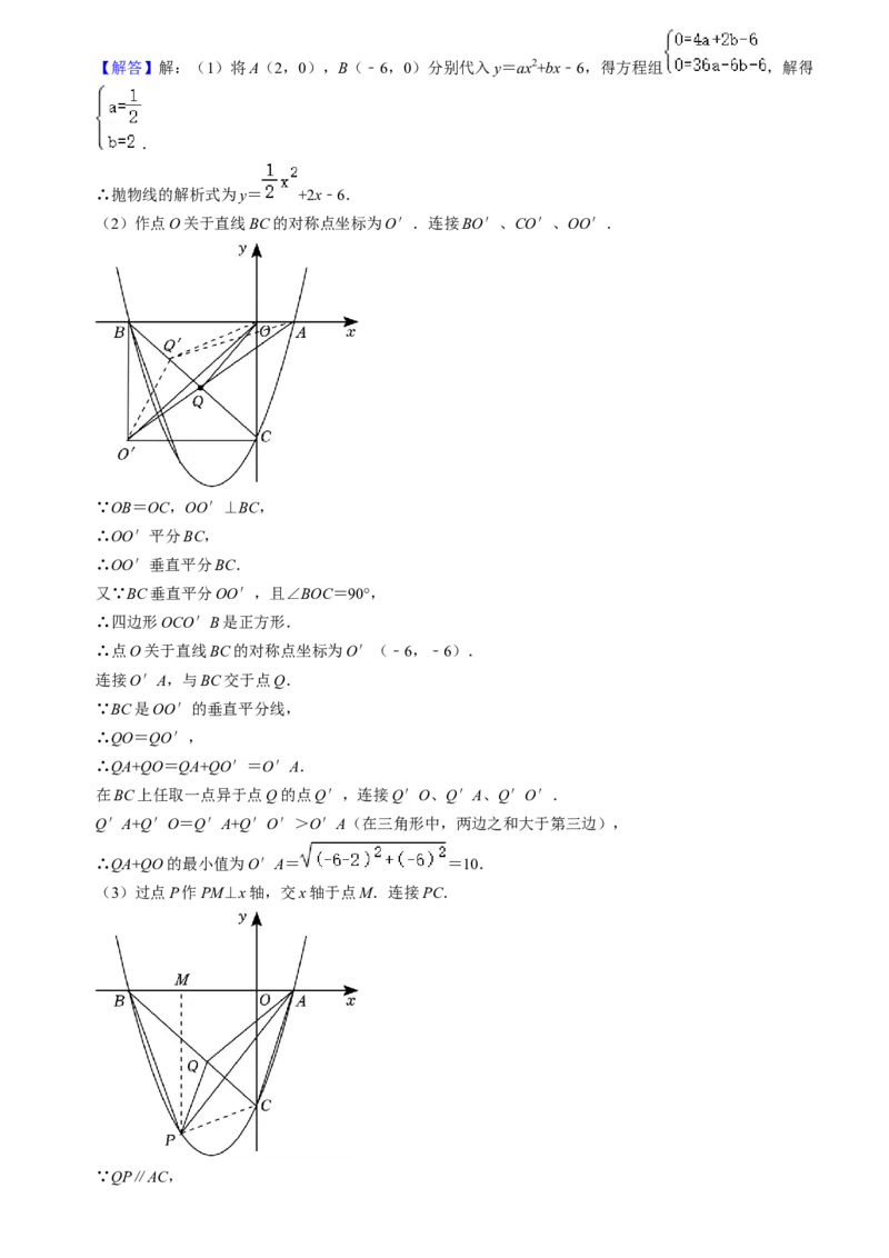 期末真题必刷压轴60题（25个考点专练）（教师版）_初中数学_九年级数学上册（人教版）_期末专项复习-U276_2024版