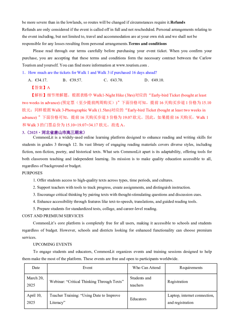 专题01阅读理解之细节理解题（讲义）（解析版）_02高考数学_2025年新高考资料_二轮复习_01高考语文等多个文件_上好课2025年高考英语二轮复习讲练测（新高考通用）