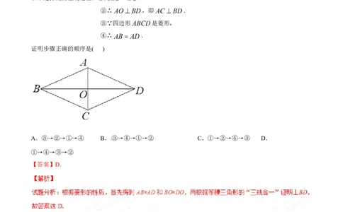 2017年河北省中考数学试题（解析）_河北中考_2.河北中考数学2008-2025
