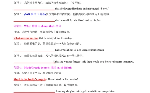 专题01读后续写进阶必备20个句型仿写（讲义）原卷版_03高考英语_2025年新高考资料_二轮复习_上好课2025年高考英语二轮复习讲练测（新高考通用）3378522_第七部分写作_读后续写