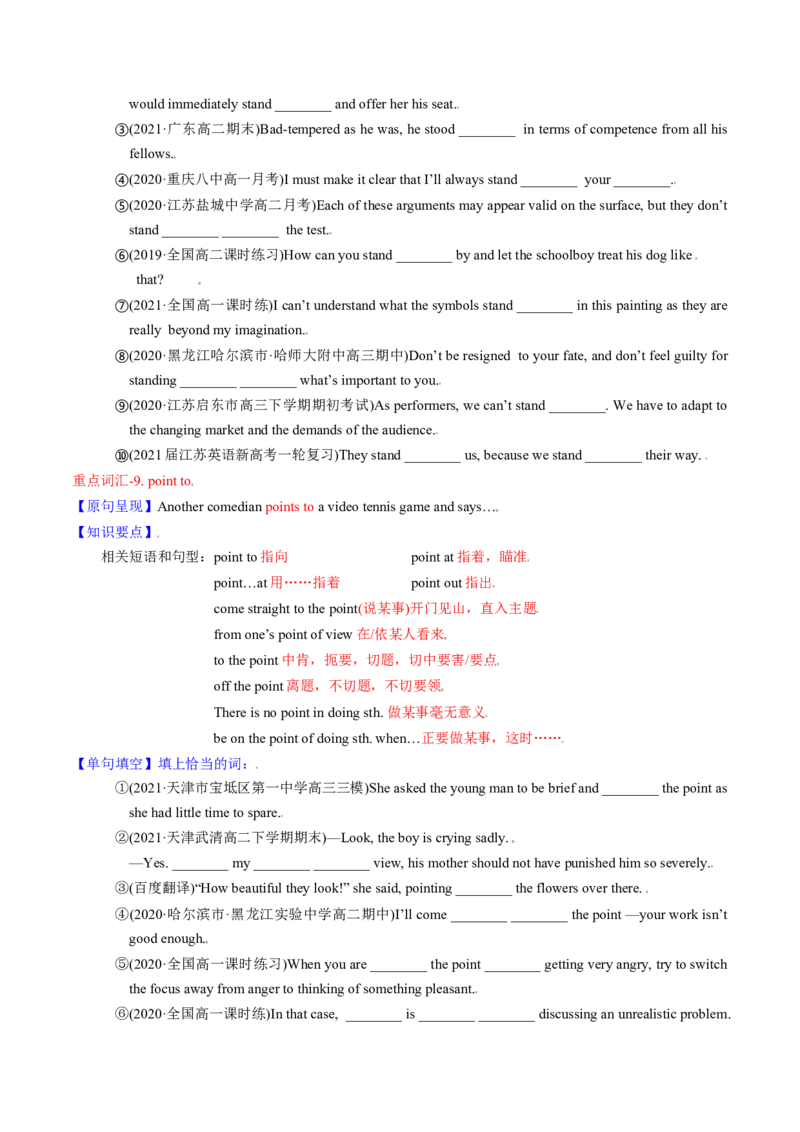 M6Unit1Laughterisgoodforyou(讲)-2022年高考英语一轮复习讲练测(新高考&bull;江苏)(学案)_03高考英语_新高考复习资料_2022年新高考资料_2022年新高考英语一轮复习