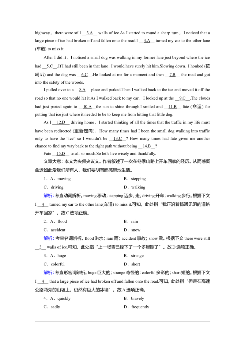 Unit3SportsandfitnessReading作业_03高考英语_新高考复习资料_2022年新高考资料_2022年新高考英语一轮复习_2022届一轮复习（人教版）讲练结合7.23更新_必修一Unit3Sportsandfitness