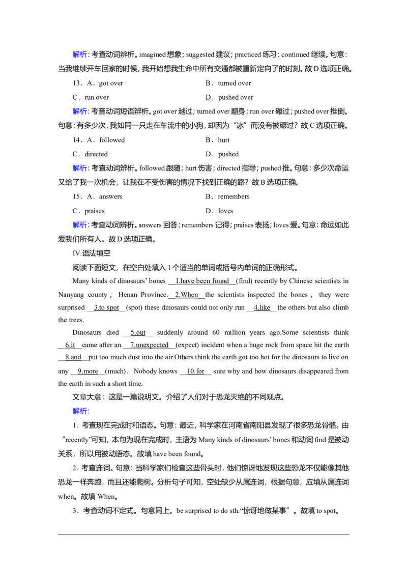 Unit3SportsandfitnessReading作业_03高考英语_新高考复习资料_2022年新高考资料_2022年新高考英语一轮复习_2022届一轮复习（人教版）讲练结合7.23更新_必修一Unit3Sportsandfitness