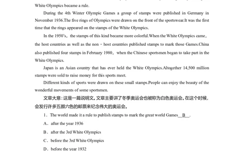 Unit3SportsandfitnessReading作业_03高考英语_新高考复习资料_2022年新高考资料_2022年新高考英语一轮复习_2022届一轮复习（人教版）讲练结合7.23更新_必修一Unit3Sportsandfitness