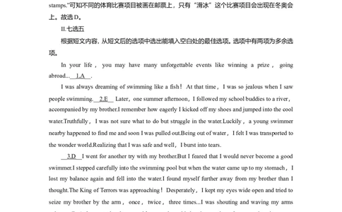 Unit3SportsandfitnessReading作业_03高考英语_新高考复习资料_2022年新高考资料_2022年新高考英语一轮复习_2022届一轮复习（人教版）讲练结合7.23更新_必修一Unit3Sportsandfitness