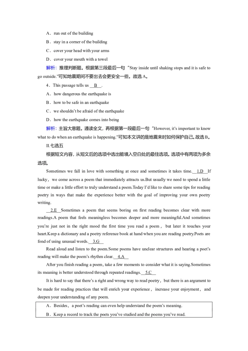 Unit4NaturaldisastersReading作业_03高考英语_新高考复习资料_2022年新高考资料_2022年新高考英语一轮复习_2022届一轮复习（人教版）讲练结合7.23更新_必修一Unit4Naturaldisasters