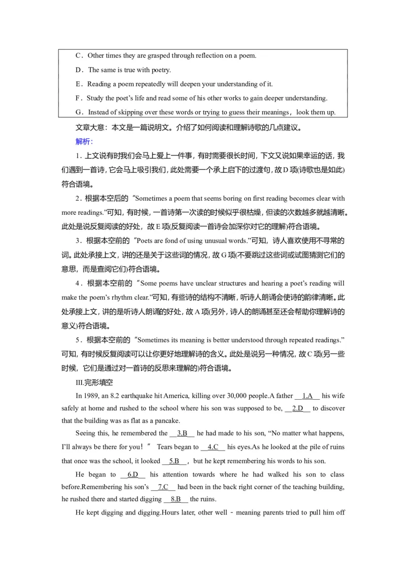 Unit4NaturaldisastersReading作业_03高考英语_新高考复习资料_2022年新高考资料_2022年新高考英语一轮复习_2022届一轮复习（人教版）讲练结合7.23更新_必修一Unit4Naturaldisasters