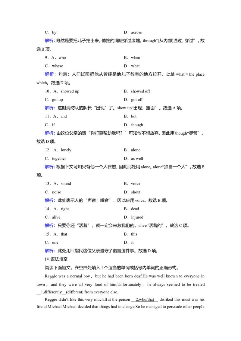 Unit4NaturaldisastersReading作业_03高考英语_新高考复习资料_2022年新高考资料_2022年新高考英语一轮复习_2022届一轮复习（人教版）讲练结合7.23更新_必修一Unit4Naturaldisasters