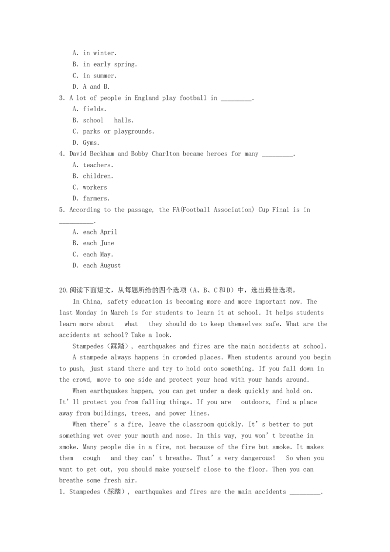 2019年贵州省铜仁市英语试卷及答案_贵州中考_3.贵州中考英语（2008-2025）_铜仁英语12-24