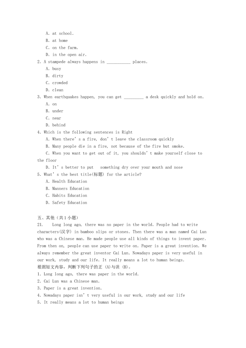 2019年贵州省铜仁市英语试卷及答案_贵州中考_3.贵州中考英语（2008-2025）_铜仁英语12-24