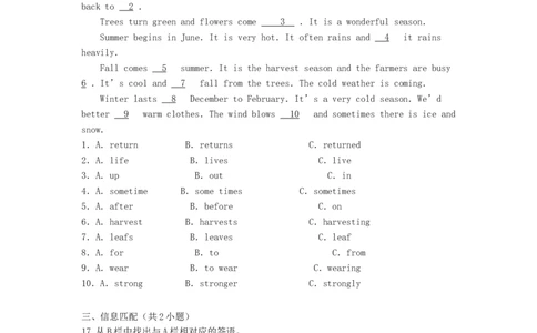 2019年贵州省铜仁市英语试卷及答案_贵州中考_3.贵州中考英语（2008-2025）_铜仁英语12-24