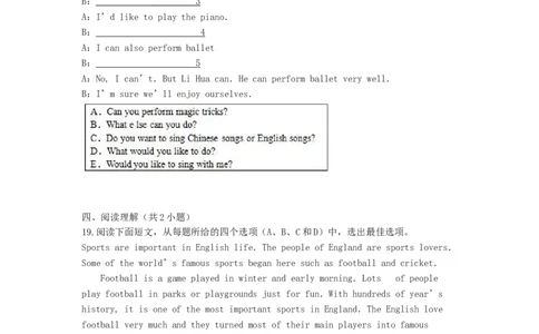 2019年贵州省铜仁市英语试卷及答案_贵州中考_3.贵州中考英语（2008-2025）_铜仁英语12-24