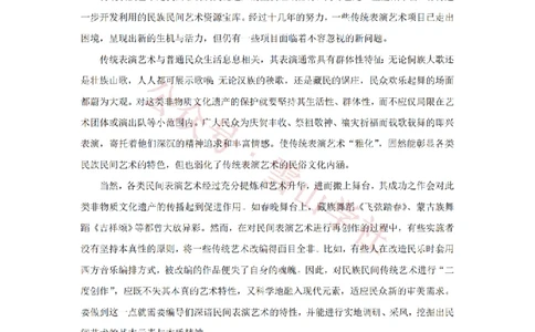 2019年高考语文试卷（新课标Ⅲ卷）（解析卷）_高考历年真题_08-24全国高考真题（无水印）_新&middot;PDF版2008-2024&middot;高考语文真题_版本2：语文（按省份分类）2008-2024_969