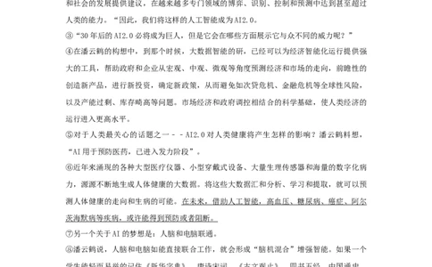 2017年贵州省六盘水市中考语文真题（解析卷）_贵州中考_六盘水_1.六盘水中考语文（2015-2025）