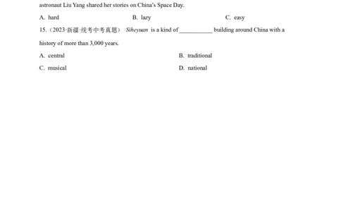 第十二讲百日打卡-形容词2（原卷版）_02中考总复习（2026版更新中）_03-英语-中考总复习_2024年中考复习资料_二轮复习_第十二讲百日打卡-形容词22024年中考英语邦你学