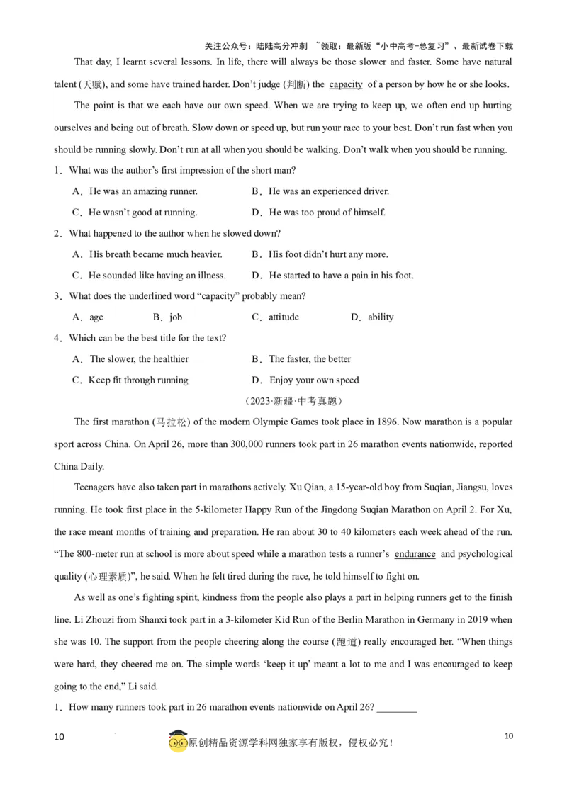 专题4.字词猜测解题技巧（原卷版）_02中考总复习（2026版更新中）_03-英语-中考总复习_2024年中考复习资料_一轮复习_备战2024年中考英语一轮复习考点帮（全国通用）