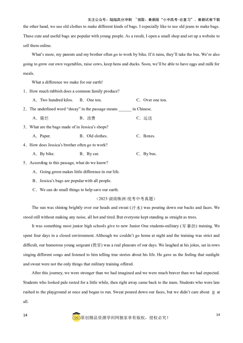 专题4.字词猜测解题技巧（原卷版）_02中考总复习（2026版更新中）_03-英语-中考总复习_2024年中考复习资料_一轮复习_备战2024年中考英语一轮复习考点帮（全国通用）