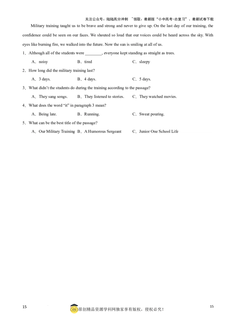专题4.字词猜测解题技巧（原卷版）_02中考总复习（2026版更新中）_03-英语-中考总复习_2024年中考复习资料_一轮复习_备战2024年中考英语一轮复习考点帮（全国通用）