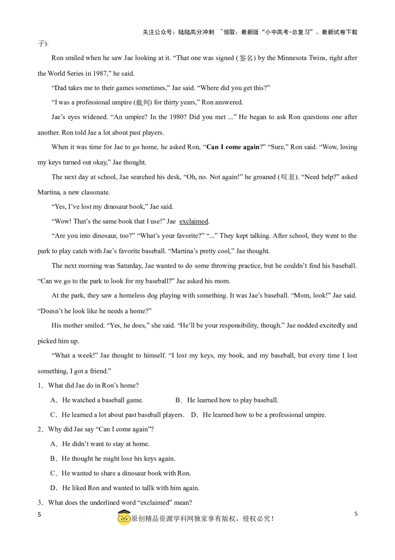 专题4.字词猜测解题技巧（原卷版）_02中考总复习（2026版更新中）_03-英语-中考总复习_2024年中考复习资料_一轮复习_备战2024年中考英语一轮复习考点帮（全国通用）