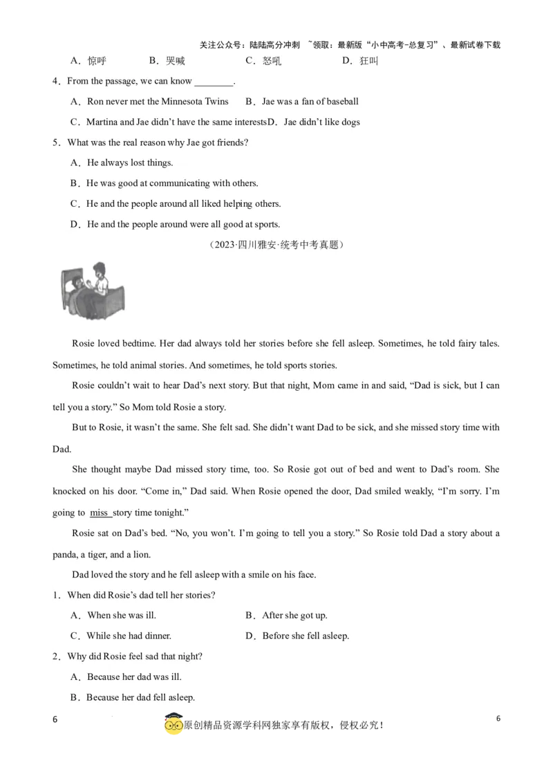 专题4.字词猜测解题技巧（原卷版）_02中考总复习（2026版更新中）_03-英语-中考总复习_2024年中考复习资料_一轮复习_备战2024年中考英语一轮复习考点帮（全国通用）