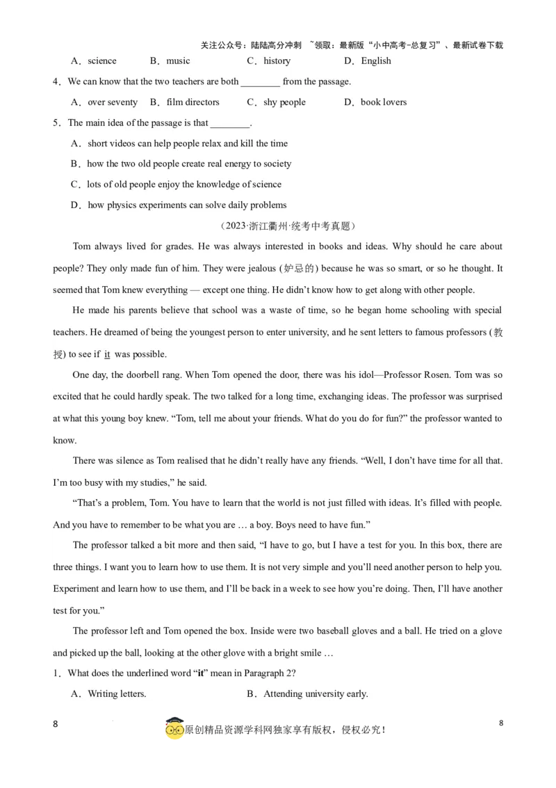 专题4.字词猜测解题技巧（原卷版）_02中考总复习（2026版更新中）_03-英语-中考总复习_2024年中考复习资料_一轮复习_备战2024年中考英语一轮复习考点帮（全国通用）