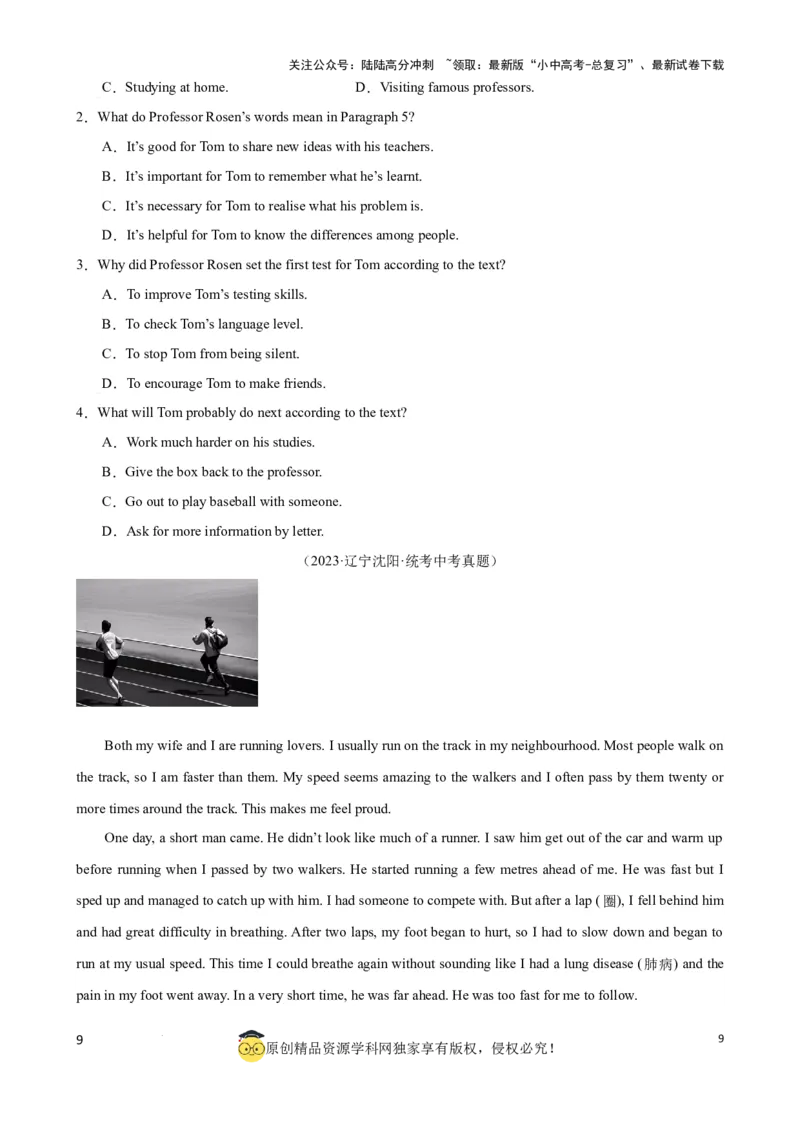 专题4.字词猜测解题技巧（原卷版）_02中考总复习（2026版更新中）_03-英语-中考总复习_2024年中考复习资料_一轮复习_备战2024年中考英语一轮复习考点帮（全国通用）