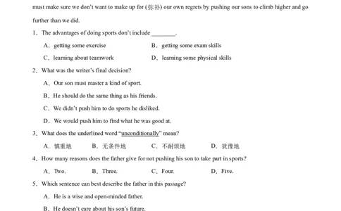 专题4.字词猜测解题技巧（原卷版）_02中考总复习（2026版更新中）_03-英语-中考总复习_2024年中考复习资料_一轮复习_备战2024年中考英语一轮复习考点帮（全国通用）