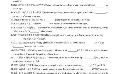 M4Unit2Sportsevents(练)-2022年高考英语一轮复习讲练测(新高考&bull;江苏)(原卷)_03高考英语_新高考复习资料_2022年新高考资料_2022年新高考英语一轮复习