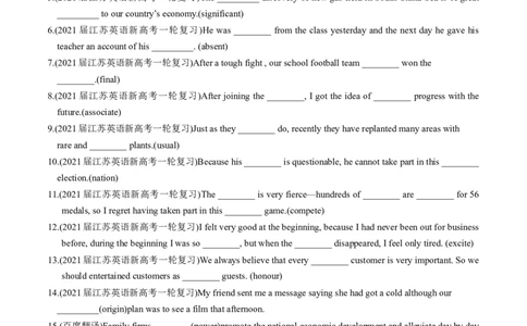 M4Unit2Sportsevents(练)-2022年高考英语一轮复习讲练测(新高考&bull;江苏)(原卷)_03高考英语_新高考复习资料_2022年新高考资料_2022年新高考英语一轮复习