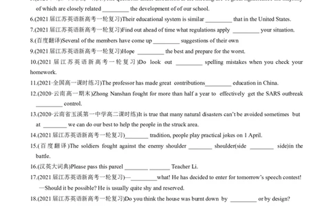 M4Unit2Sportsevents(练)-2022年高考英语一轮复习讲练测(新高考&bull;江苏)(原卷)_03高考英语_新高考复习资料_2022年新高考资料_2022年新高考英语一轮复习