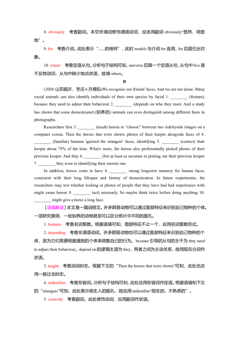 Unit4SpaceExploration作业_03高考英语_新高考复习资料_2022年新高考资料_2022年新高考英语一轮复习_2022届一轮复习（人教版）讲练结合7.23更新_必修三Unit4SpaceExploration
