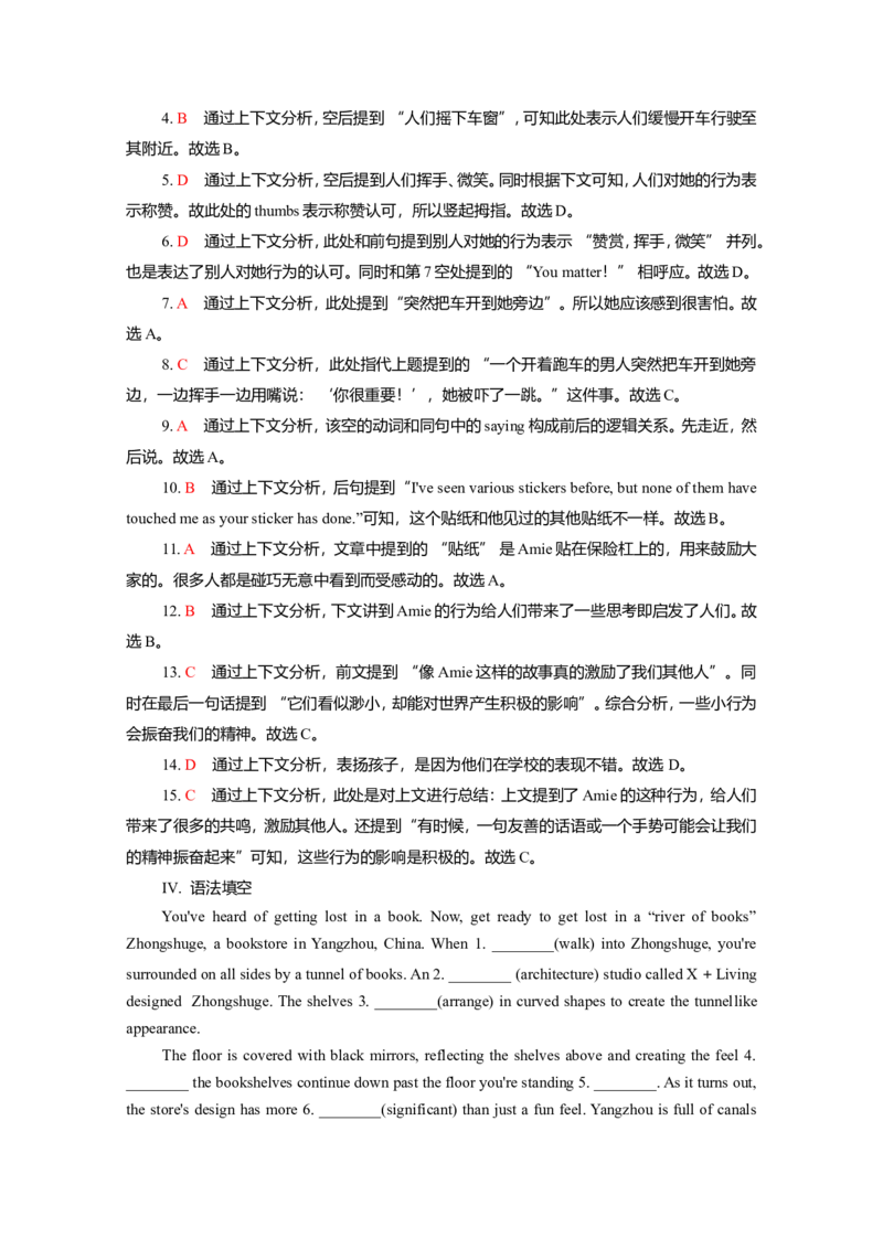 Unit4SpaceExploration作业_03高考英语_新高考复习资料_2022年新高考资料_2022年新高考英语一轮复习_2022届一轮复习（人教版）讲练结合7.23更新_必修三Unit4SpaceExploration