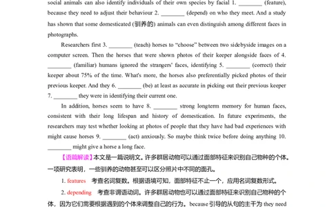 Unit4SpaceExploration作业_03高考英语_新高考复习资料_2022年新高考资料_2022年新高考英语一轮复习_2022届一轮复习（人教版）讲练结合7.23更新_必修三Unit4SpaceExploration