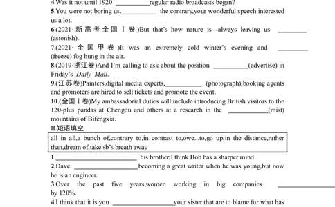 Unit4Journeyacrossavastland复习导学案-2024届高三英语一轮复习人教版（2019）选择性必修第二册_03高考英语_新高考复习资料_2024年新高考资料_一轮复习资料_选择性必修二