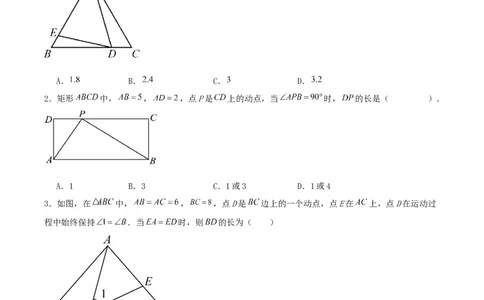 中考数学几何专项练习：相似模型--一线三等角及&ldquo;K&rdquo;模型（原卷）_02中考总复习（2026版更新中）_02-数学-中考总复习_2024年中考复习资料_专项复习资料_2024年中考数学几何专项练习