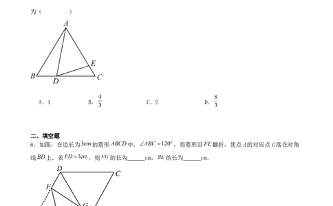中考数学几何专项练习：相似模型--一线三等角及&ldquo;K&rdquo;模型（原卷）_02中考总复习（2026版更新中）_02-数学-中考总复习_2024年中考复习资料_专项复习资料_2024年中考数学几何专项练习