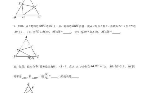 中考数学几何专项练习：相似模型--一线三等角及&ldquo;K&rdquo;模型（原卷）_02中考总复习（2026版更新中）_02-数学-中考总复习_2024年中考复习资料_专项复习资料_2024年中考数学几何专项练习