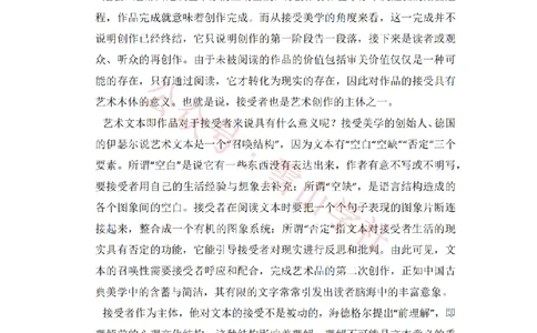 2015年高考语文试卷（新课标Ⅱ卷）（空白卷）_高考历年真题_08-24全国高考真题（无水印）_新&middot;PDF版2008-2024&middot;高考语文真题_版本2：语文（按省份分类）2008-2024_510