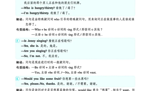 26春好卷五年级英语下（JJ版）微卷_26春好卷英语冀教_26春好卷英语冀教五下